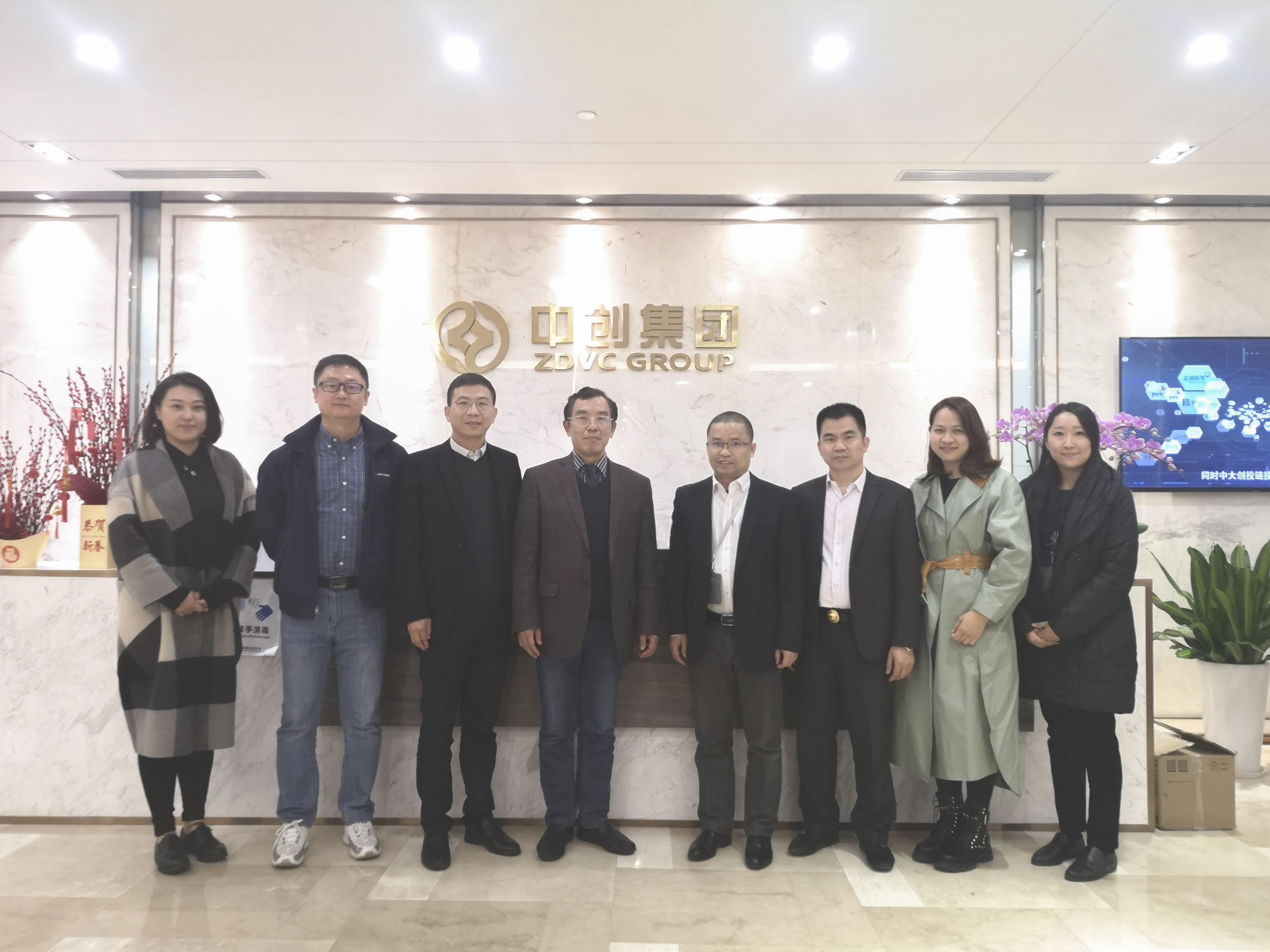 廣東省臨床醫(yī)學(xué)學(xué)會(huì)會(huì)長(zhǎng)、中山附一汪謙教授一行蒞臨廣東醫(yī)谷考察交流