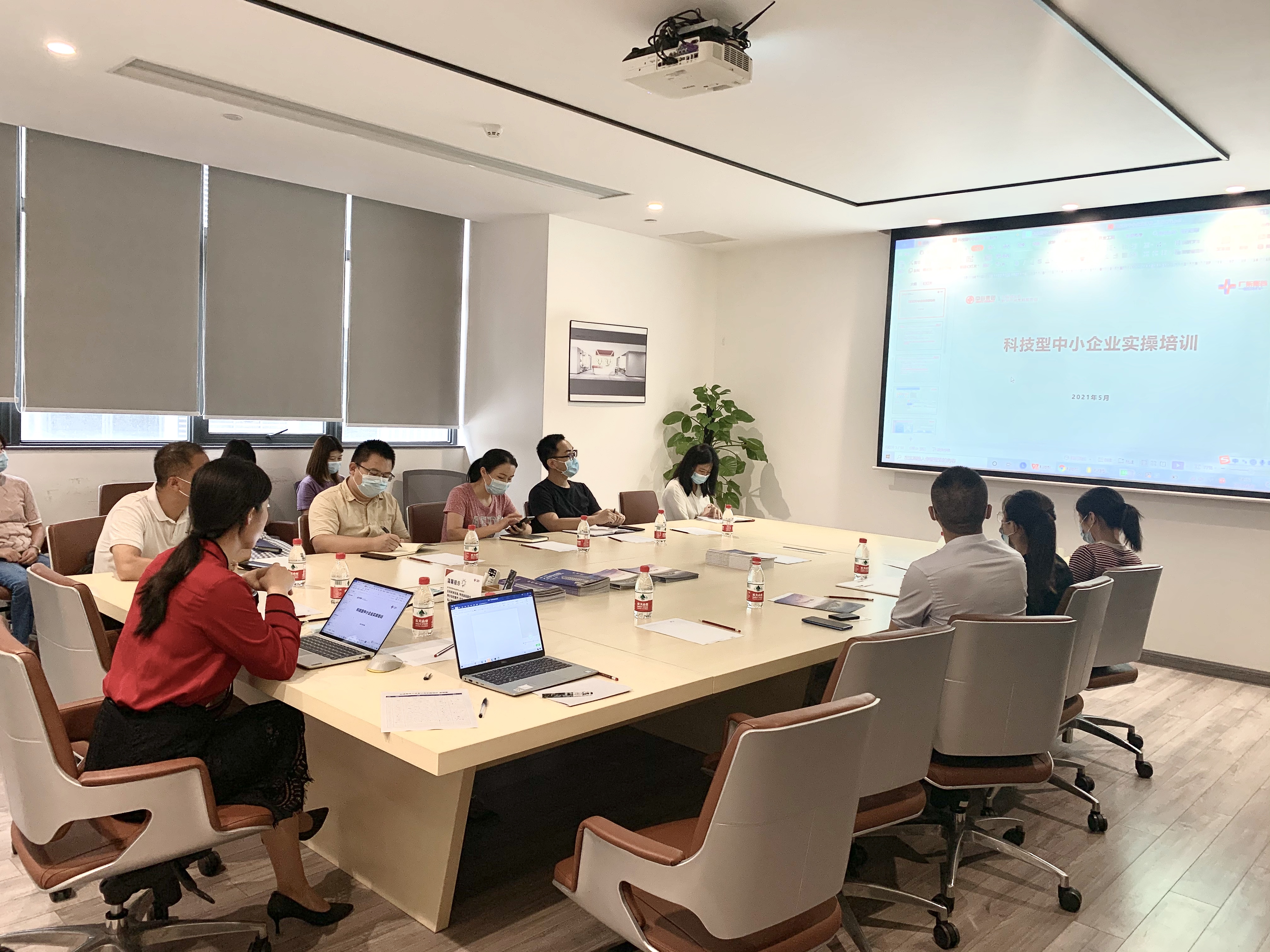 廣東醫(yī)谷展開2021年科技型中小企業(yè)認(rèn)定工作實操培訓(xùn)會
