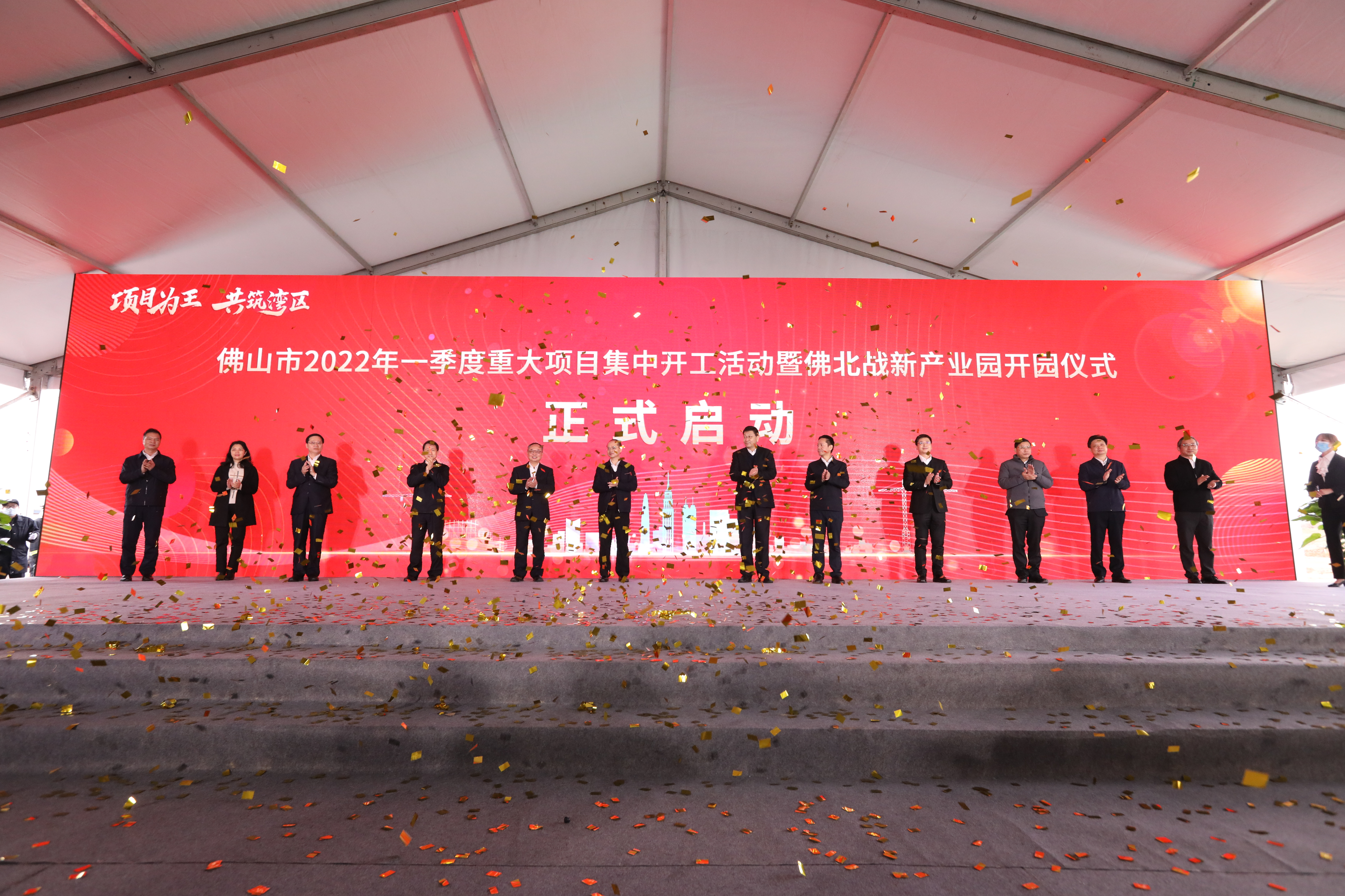 虎年開新局 ！廣東醫(yī)谷?云東海生命科學(xué)園正式動(dòng)工打樁！