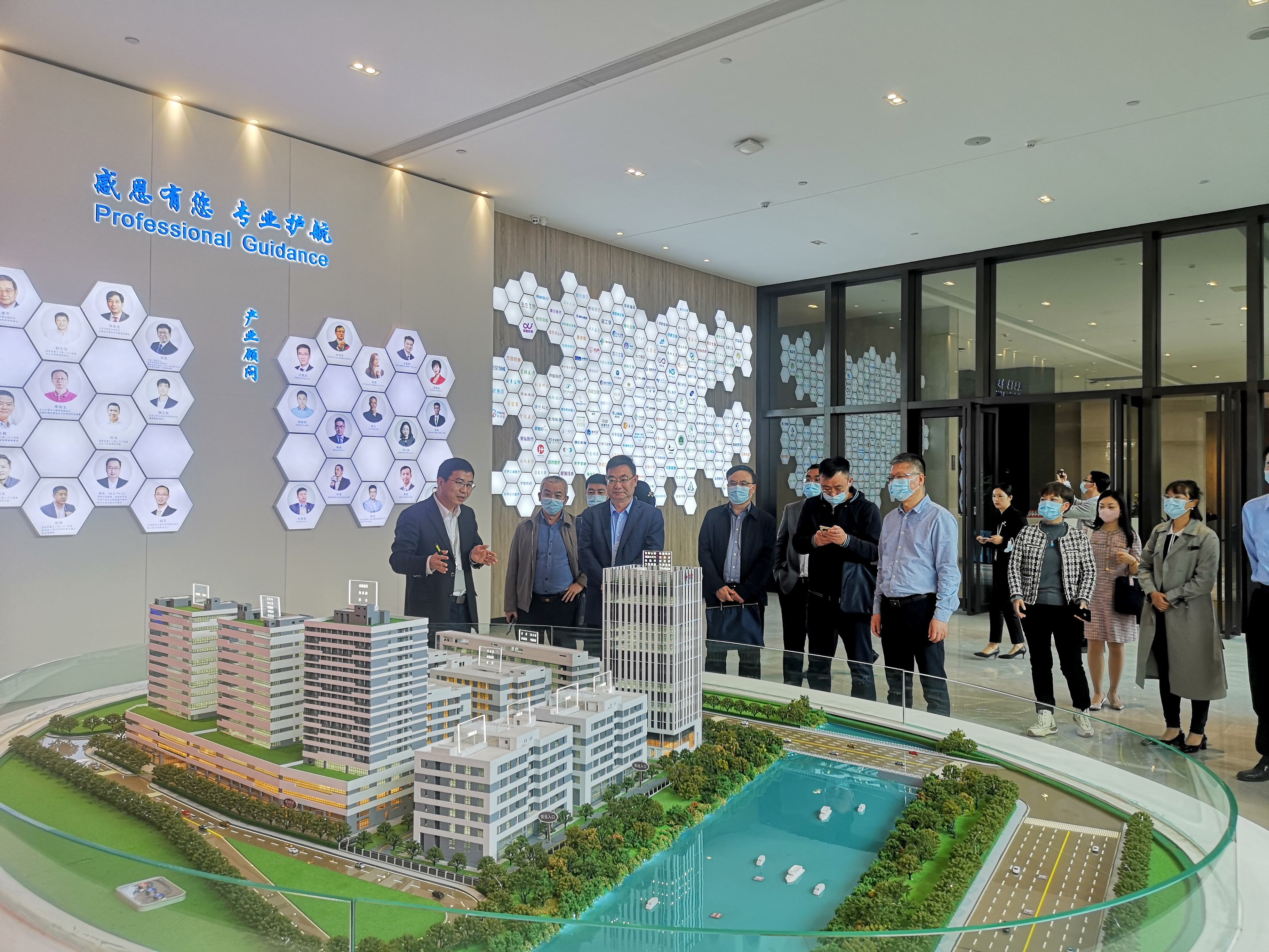 廣東省藥品監(jiān)督管理局黨組成員、副局長嚴(yán)振一行蒞臨廣東醫(yī)谷調(diào)研